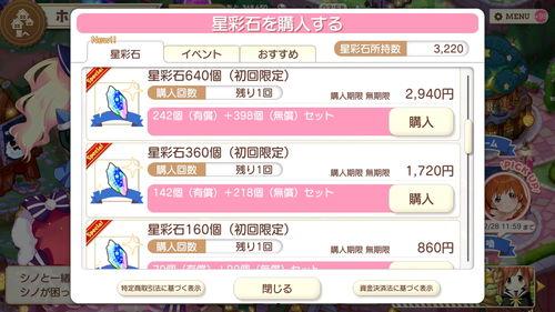 入坑爆料小说排行榜最新,揭秘热门作品背后的秘密