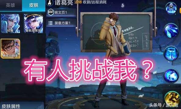 最新皮肤爆料来了,最新爆料带你领略游戏魅力